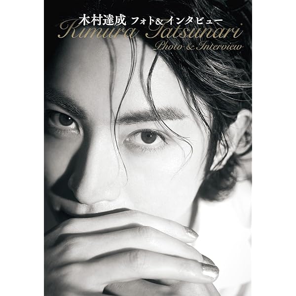 木村達成が飛んだ！+木村くんタイついてってイイっすか？ Amazon.co.jp: 木村達成が飛んだ！ 〜秘境への旅〜 [DVD] : 木村